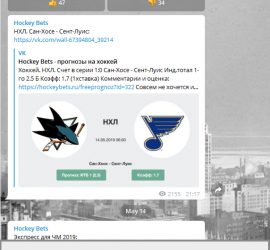 Hockey bets телеграмм канал